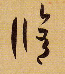 �������ϸ����