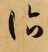 �������ϸ����