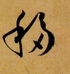 �������ϸ����