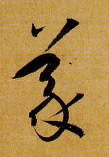 �������ϸ����