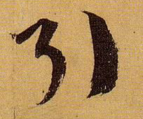 �������ϸ����