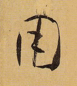 �������ϸ����