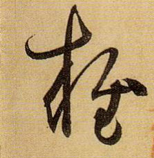 �������ϸ����