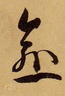 �������ϸ����