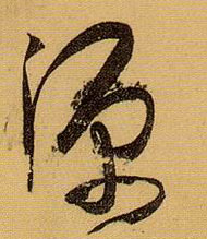 �������ϸ����