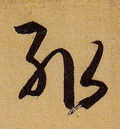 �������ϸ����