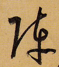 �������ϸ����