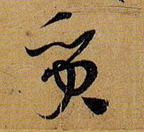 �������ϸ����