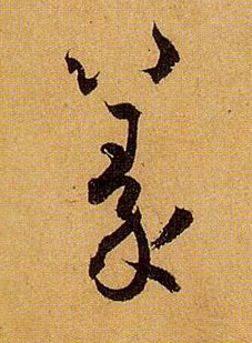 �������ϸ����