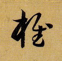 �������ϸ����