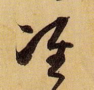 �������ϸ����