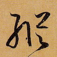 �������ϸ����