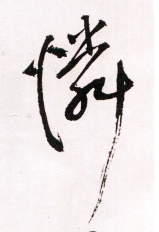 �������ϸ����