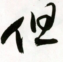 �������ϸ����