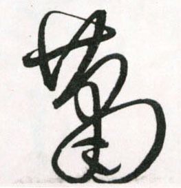 �������ϸ����