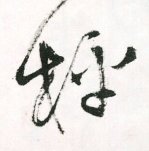 �������ϸ����