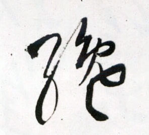 �������ϸ����