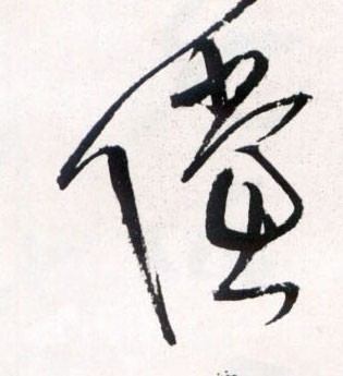 �������ϸ����