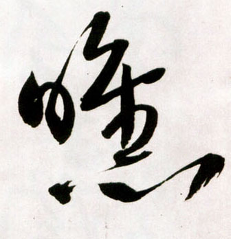 �������ϸ����