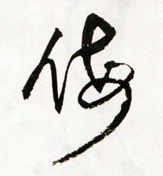 �������ϸ����