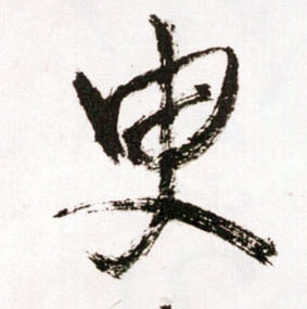 �������ϸ����