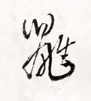 �������ϸ����