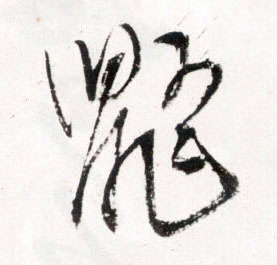 �������ϸ����