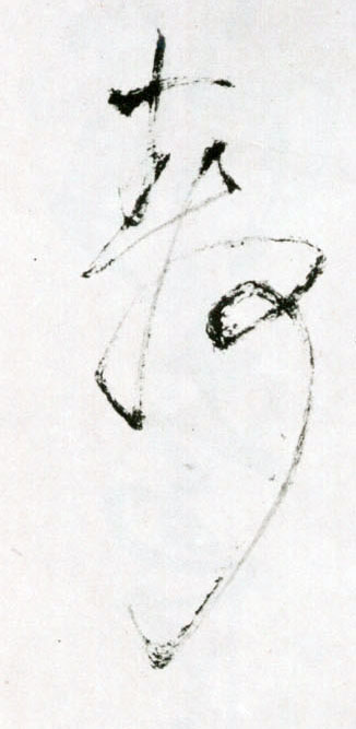 �������ϸ����