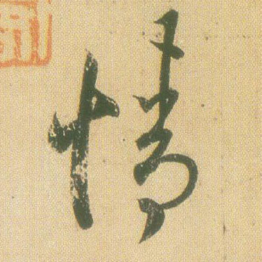 �������ϸ����