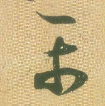 �������ϸ����