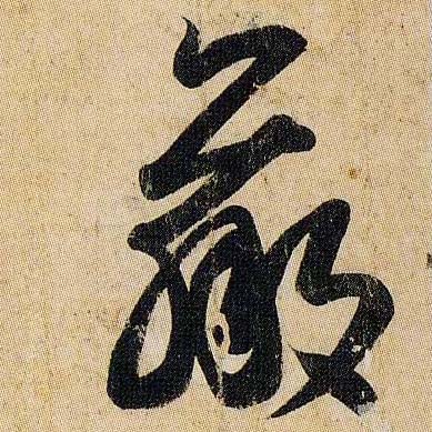 �������ϸ����