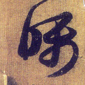 �������ϸ����