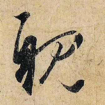 �������ϸ����