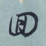 �������ϸ����