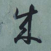 �������ϸ����