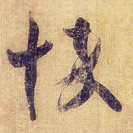 �������ϸ����