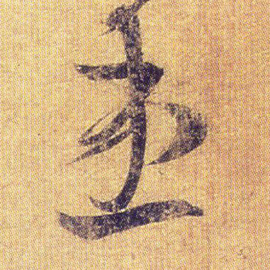 �������ϸ����