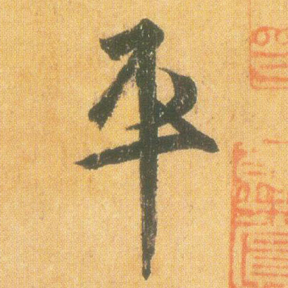 �������ϸ����