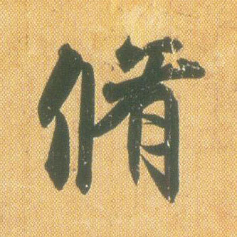 �������ϸ����