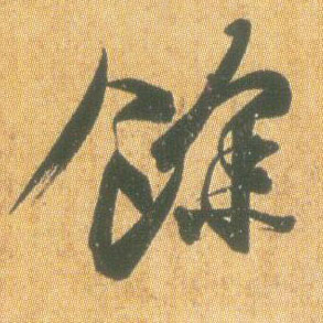 �������ϸ����