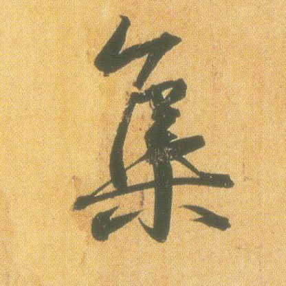 �������ϸ����