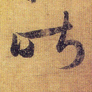 �������ϸ����