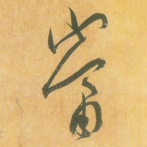 �������ϸ����