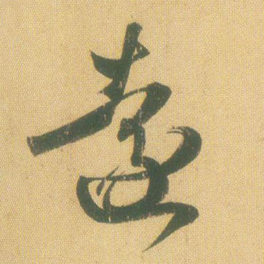 �������ϸ����