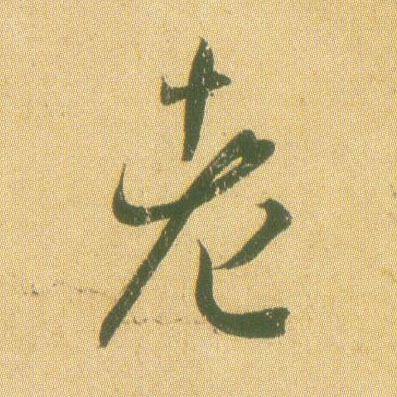 �������ϸ����