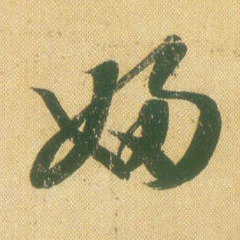 �������ϸ����