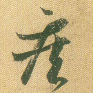 �������ϸ����