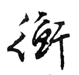 �������ϸ����