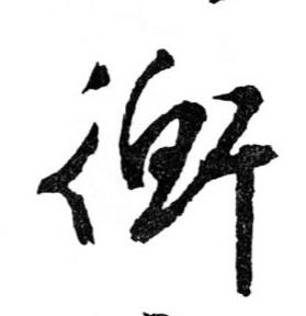 �������ϸ����