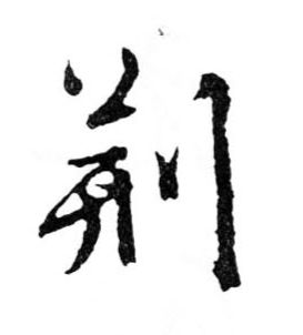 �������ϸ����